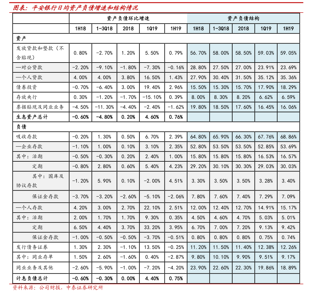 华统股份 关于公司2026年度日常关联交易预计的公告